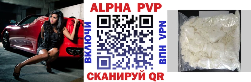 Купить наркотики цена Лодейное Поле Канабис  КОКАИН  А ПВП  Меф мяу мяу 