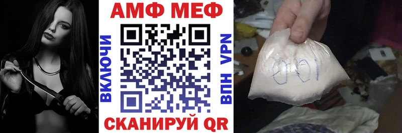 Амфетамин Розовый Лодейное Поле