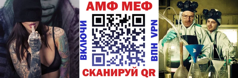 АМФ Premium Лодейное Поле