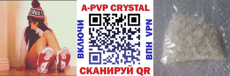 А ПВП крисы CK  где купить наркотик  Лодейное Поле 