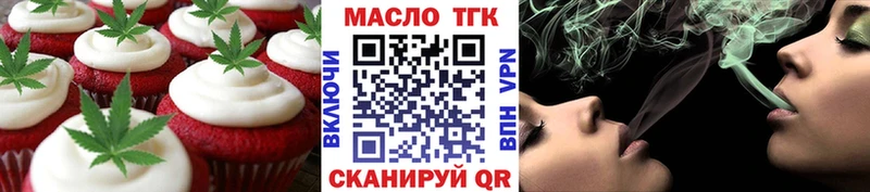 наркотики  Лодейное Поле  Canna-Cookies конопля 