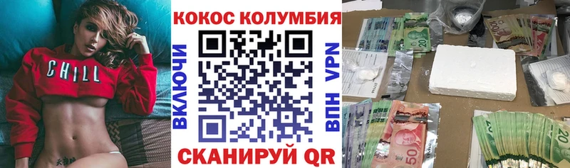 хочу   Лодейное Поле  COCAIN Эквадор 