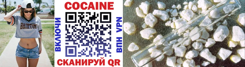 Cocaine Columbia Лодейное Поле