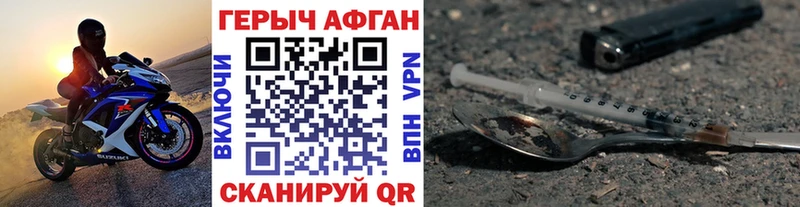 Героин хмурый  купить  цена  Лодейное Поле 