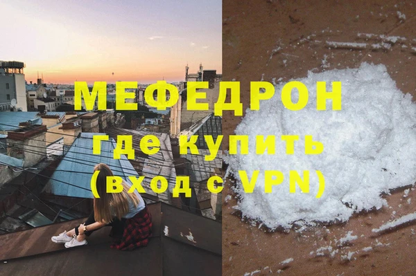 шишки Беломорск