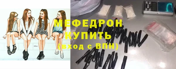 шишки Беломорск