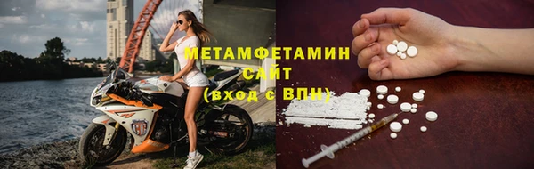 синтетический гашиш Белокуриха