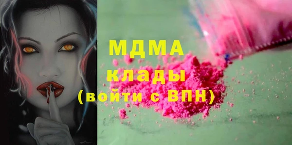 синтетический гашиш Белокуриха