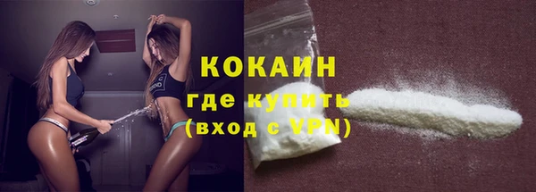 синтетический гашиш Белокуриха