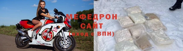 шишки Беломорск