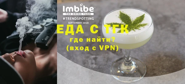 шишки Беломорск