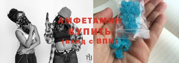 синтетический гашиш Белокуриха