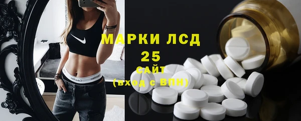 синтетический гашиш Белокуриха
