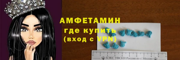 синтетический гашиш Белокуриха