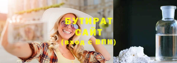 синтетический гашиш Белокуриха