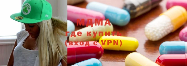 синтетический гашиш Белокуриха