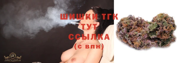 синтетический гашиш Белокуриха