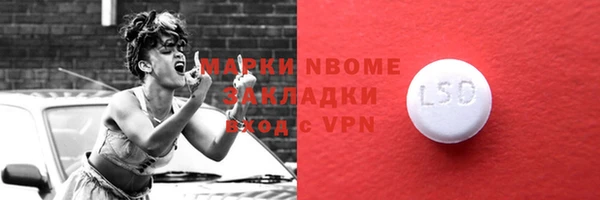 синтетический гашиш Белокуриха