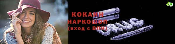 синтетический гашиш Белокуриха