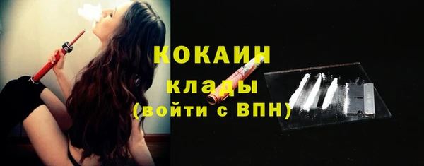 первитин Балабаново