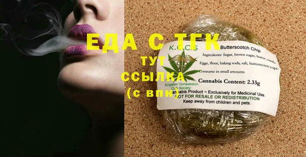 синтетический гашиш Белокуриха