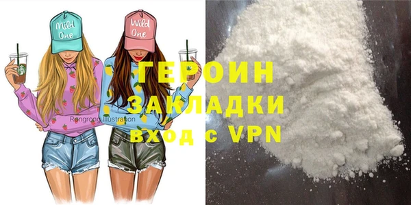 синтетический гашиш Белокуриха