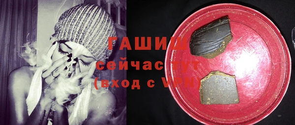 шишки Беломорск
