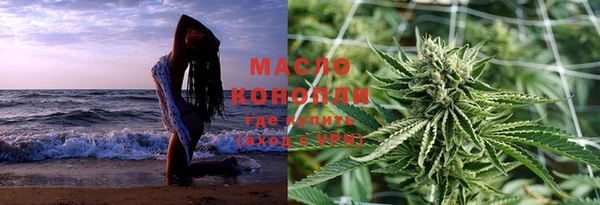 шишки Беломорск