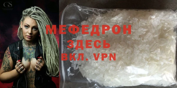 кокаин перу Балахна