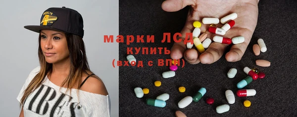 синтетический гашиш Белокуриха
