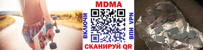 МДМА crystal  Лодейное Поле 