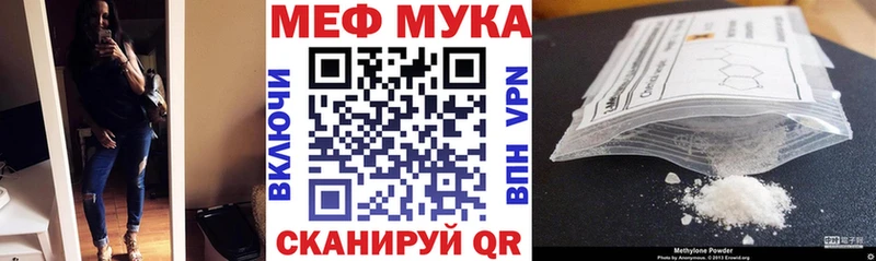МЯУ-МЯУ 4 MMC  где найти наркотики  Лодейное Поле 