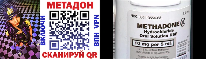 Метадон мёд  Лодейное Поле 